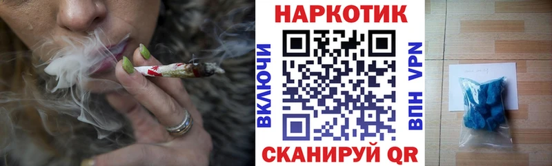 Хочу наркоту Чистополь Cocaine  Мефедрон  ГАШИШ  Alpha-PVP  Каннабис 