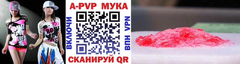 A-PVP крисы CK  Чистополь 