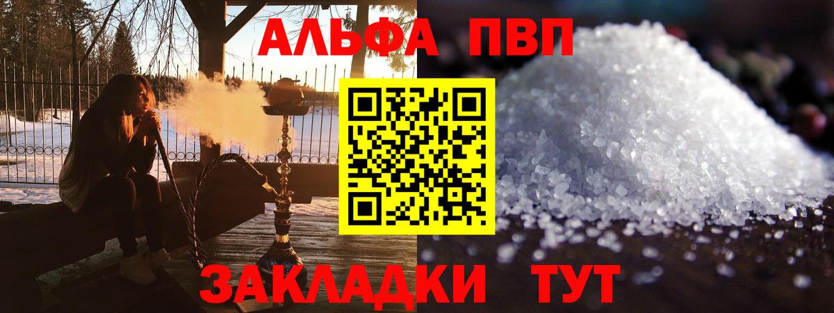  КОКАИН Чистополь