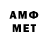 МЕФ кристаллы Abhay Malhotra