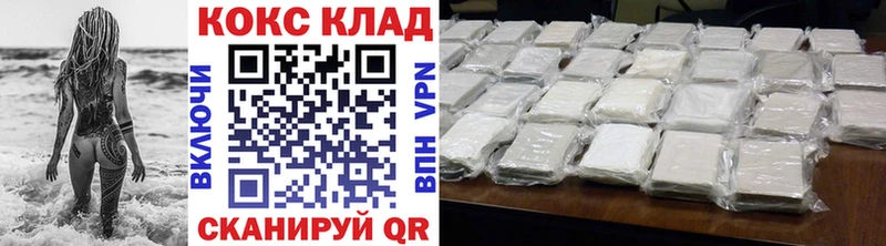 это как зайти  Чистополь  Cocaine Боливия  хочу наркоту 