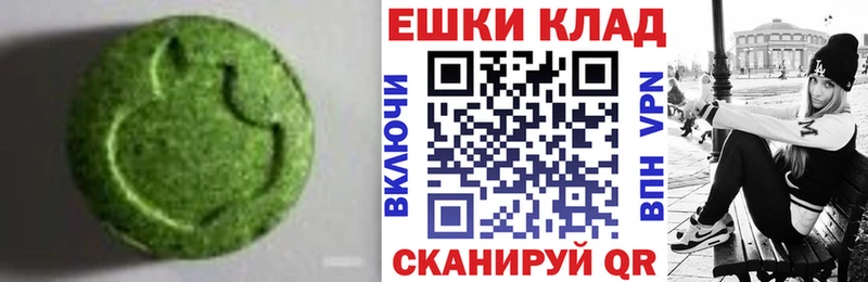 Ecstasy 280мг  Чистополь 