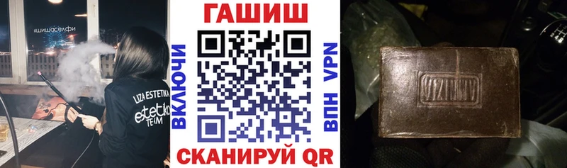 закладки  нарко площадка как зайти  ГАШИШ hashish  Чистополь 