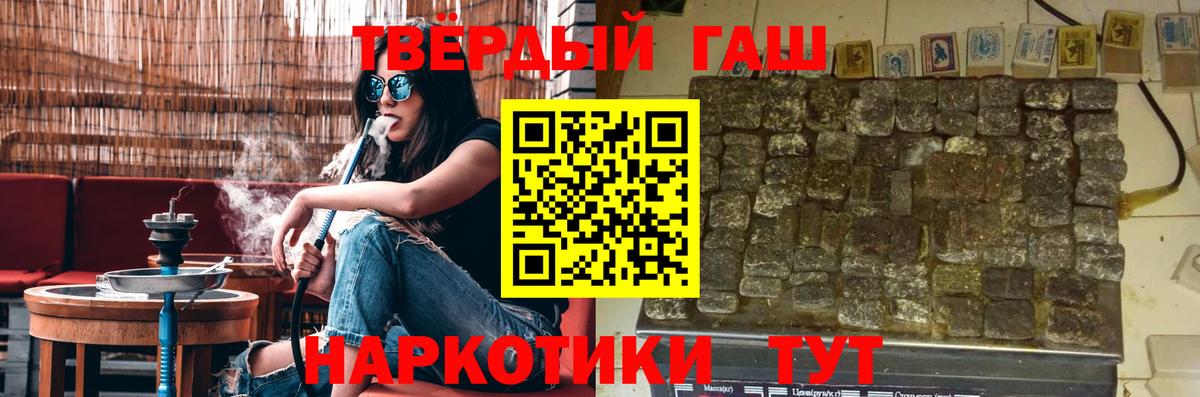 ГАШИШ Изолятор Чистополь