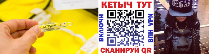 Кетамин ketamine  цена   OMG вход  площадка Telegram  Чистополь 