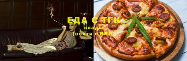 молекула духа Белая Калитва