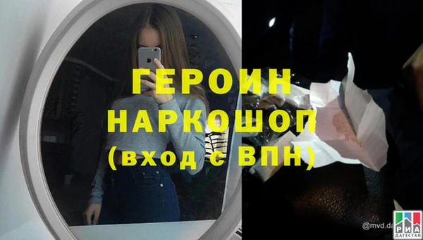 соль курить ск Новозыбков