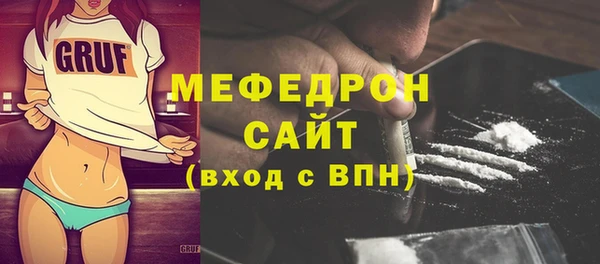 а пвп мука Нефтекумск