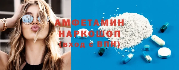 а пвп мука Нефтекумск