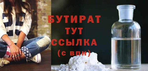 ALPHA PVP Нефтегорск