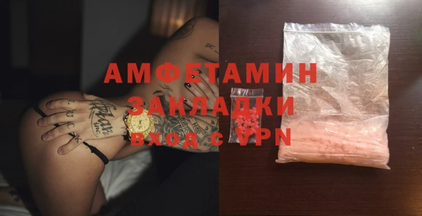 бутират Бежецк