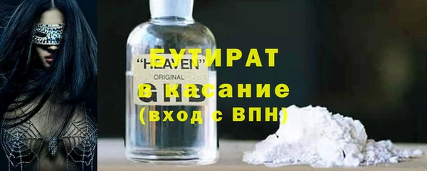 а пвп мука Нефтекумск