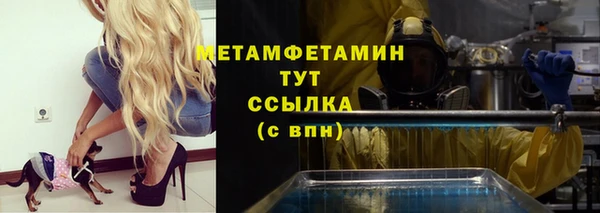 а пвп мука Нефтекумск