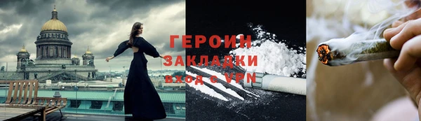 а пвп мука Нефтекумск