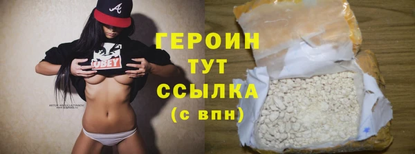ALPHA PVP Нефтегорск