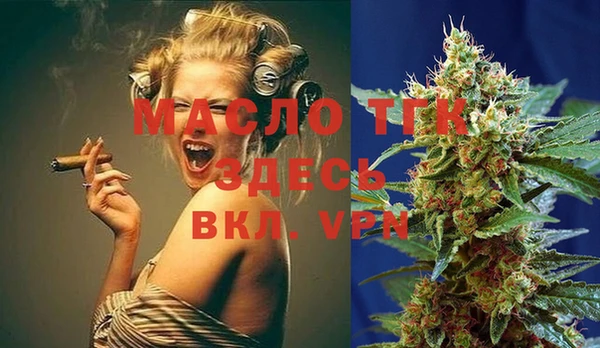 ALPHA PVP Нефтегорск