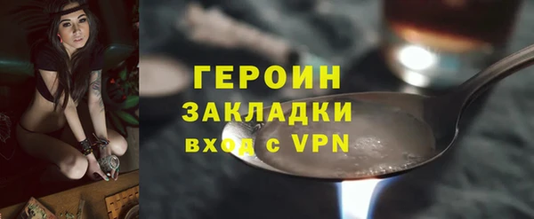 стаф Новодвинск