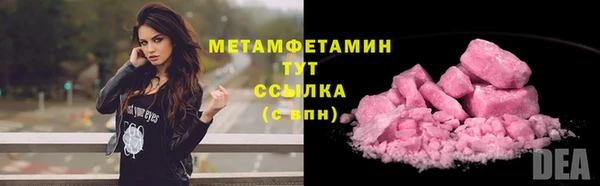ALPHA PVP Нефтегорск
