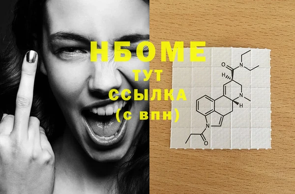 дмт Нея