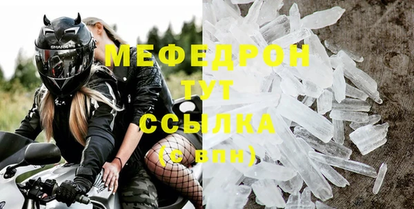 ALPHA PVP Нефтегорск