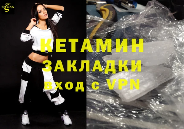 таблы Белая Холуница