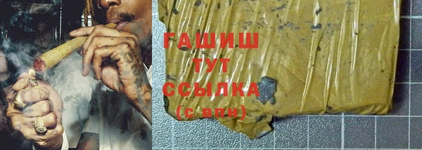 ALPHA PVP Нефтегорск