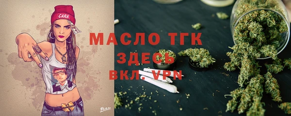 ALPHA PVP Нефтегорск