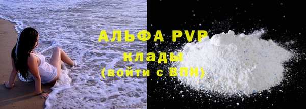 ALPHA PVP Нефтегорск