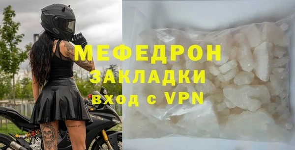 ALPHA PVP Нефтегорск