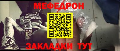 дживик Комсомольск-на-Амуре