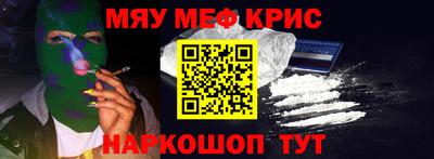 мефедрон мука Конаково