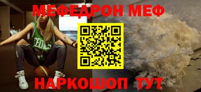 мефедрон мука Конаково
