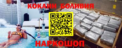 дживик Комсомольск-на-Амуре
