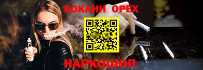 мефедрон мука Конаково