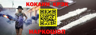 дживик Комсомольск-на-Амуре