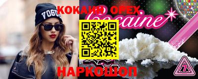 дживик Комсомольск-на-Амуре