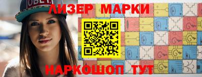 дживик Комсомольск-на-Амуре