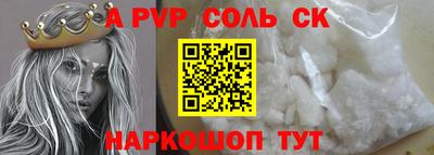 мефедрон мука Конаково