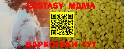 дживик Комсомольск-на-Амуре