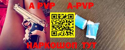 мефедрон мука Конаково