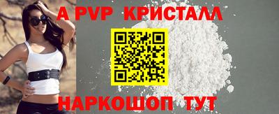 мефедрон мука Конаково