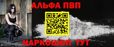 мефедрон мука Конаково