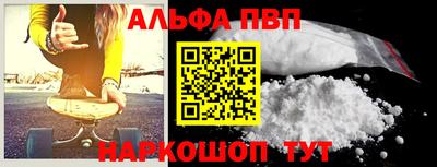 дживик Комсомольск-на-Амуре