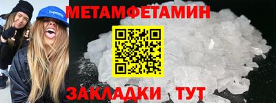 мефедрон мука Конаково