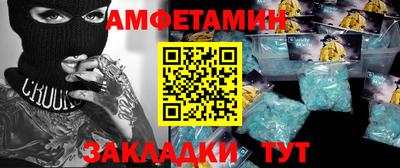 дживик Комсомольск-на-Амуре