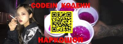дживик Комсомольск-на-Амуре