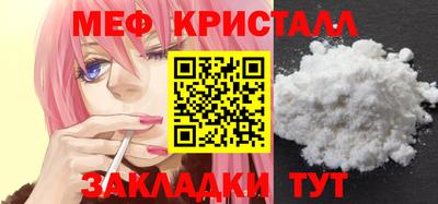 дживик Комсомольск-на-Амуре