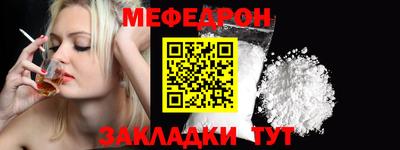дживик Комсомольск-на-Амуре