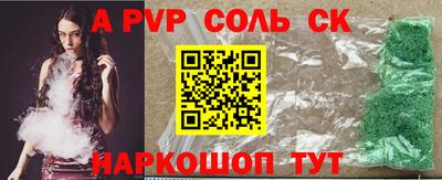 дживик Комсомольск-на-Амуре