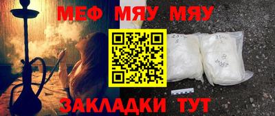 дживик Комсомольск-на-Амуре